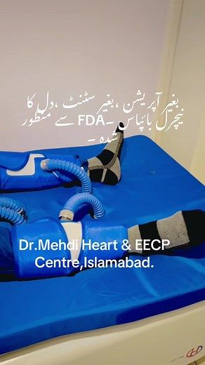 Natural Bypass Treatment for Hypertension and Heart Health