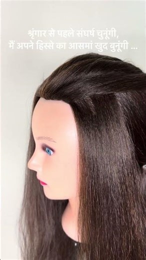 Easy Hair Parting Hack for Perfect Volume 💁‍♀️ | Simple Hairstyle Trick