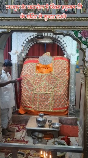 #bhakti #bajrangbali #HanumanJi 🚩 #Bajrangbali 🔥 #JaiShreeRam #HanumanStatus #BhaktiPower #Sanatan 🚩