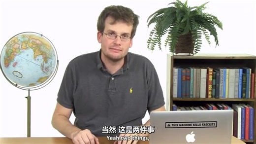 【Crash Course】 世界历史第二季【中英双重字幕】