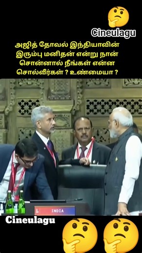 Durandhar Movie Real Hero Ajith Doval Great Love And Gesture 🥰🙏👌#trending #modiji #dhurandhar