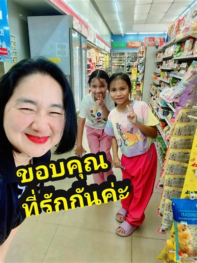 อยากหวาน ตอนค่ำ ในงบ20 #ปุ้มหัวไทร #หัวไทร #หัวไทร_นครศรี🔥 #นครศรีธรรมราช #เซเว่น @ปุ้ม @TikTok