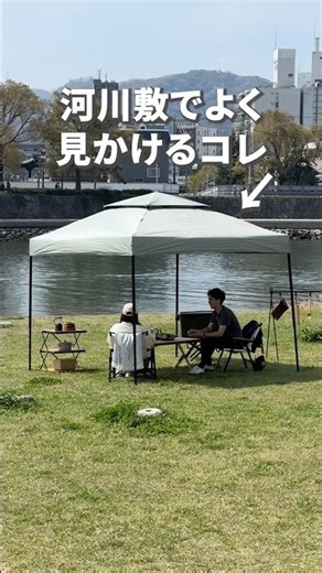 🏕️Don't you think it looks difficult to set up? ☀️【Tarp Tent〈sj01〉】
