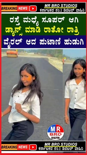 Most Viral Trending Dance in India | Funniest Video Shorts | Viral Girl #shorts #shortsfeed #funny