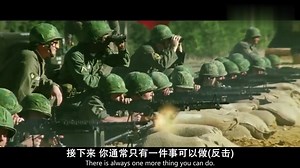 这部电影诠释战争残酷，重机枪火箭筒疯狂开火，血流成河尸横遍野