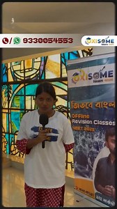 Swagata's Journey with Oxisome ❤️ #oxisome #motivation #NEET #arkadeepsir #mbbsaspirants | Oxisome