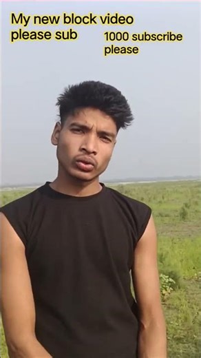 please support karo Mera new block#please my new ID support#please help me my new ID# subscribe