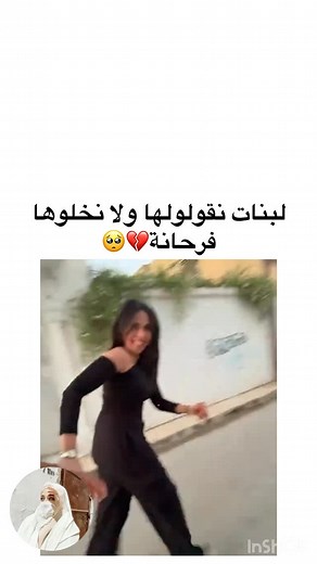 ‎Õ M N I Y Ã Tį M | أمنياتيم ️‎ on Instagram