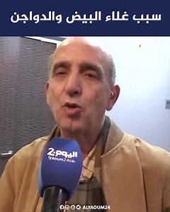 alyaoum24.com on Reels | Facebook