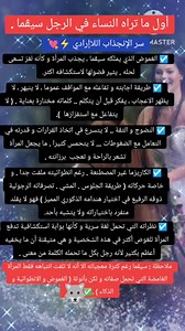 Sigma empath 🐺🎩 | Lone wolf