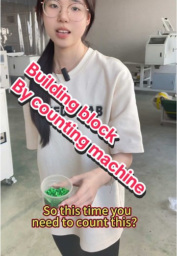 Building block by counting machine #packagemachine #ccdcount #counter #machinemanufacturer #machinery #factory #packing #technology #buildingblocks