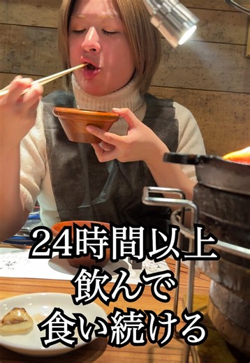 弾丸北海道旅行のフルバージョン - 札幌とジンギスカン