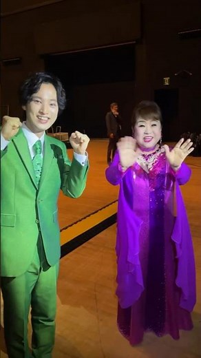 八代亜紀さん追悼コンサートでご一緒させていただいた先輩方 ありがとうございました！#青山新 #天童よしみ さん #福田こうへい さん #小林幸子 さん #ラスボス #降臨 #shorts