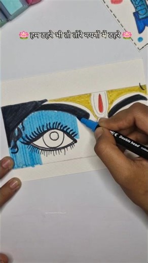 Easy Krishna Art DIY in Minutes 🖌️ #shorts #krishnaart #krishna #drawing #viral #trending