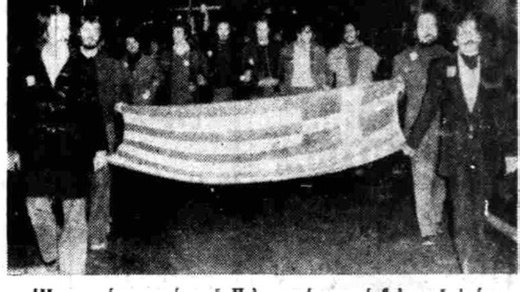 Πολυτεχνείο: 52 χρόνια από την εξέγερση των φοιτητών