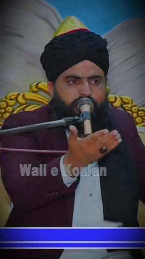 Allama Zahid Nadeem Sultani Bayan 2026 - A Spiritual Insight