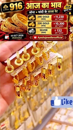 New Designs fancy Earrings daily wear set😍 with price🔥 Today gold rate‼️#Hallmarkprice​ #ytshorts