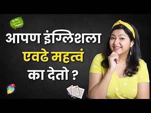 English Speaking Skills | Improve your Spoken English | Speak with Aishwarya