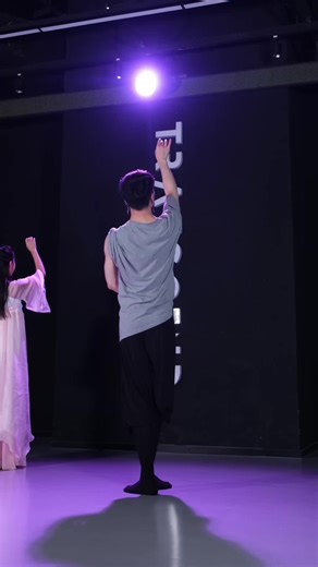 Exploring the Art of Chinese Dance and Jazz Fusion