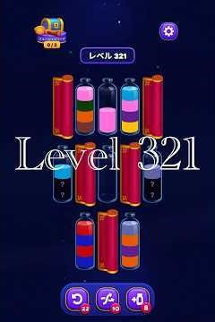 Magic Sort, Level 321