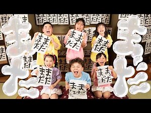 [MV] Madamada / MADAMADA