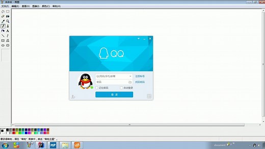 【黑马程序员-JavaWeb-1】HTML CSS学习