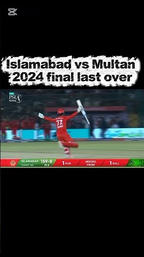 Islamabad vs Multan Final 2024 Last Over Thriller Match Winning Moments 🔥🏏#viral #cricketlover #psl9