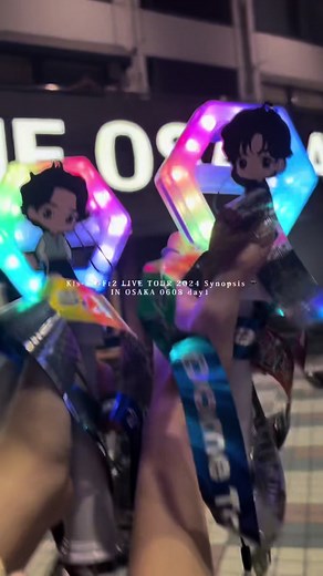 キスマイの夏ライブツアー2024: 初日から最高で記憶喪失?!