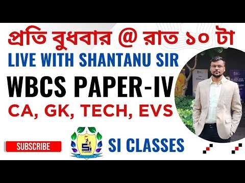 CLASS-01 || WBCS PAPER-IV || CA BY SHANTANU SIR #WBCS