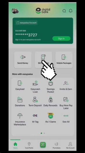 How to pay NUST TEST FEE through easy paisa app| NUAT ka fee kaisaa pay karaa .