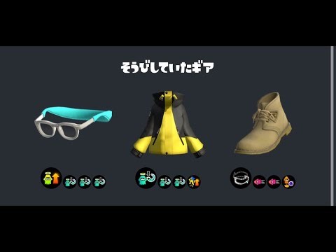 スランプ矯正スぺ減スシコラで立ち回りを矯正する配信