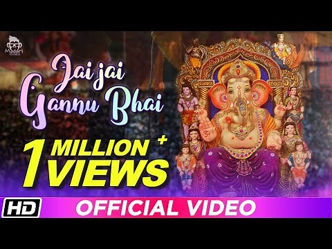 GANNU BHAI OFFICIAL VIDEO| ADITYA RAO GANGASANI
