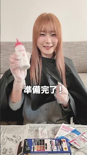 【Beauteen】\\ 黒髪卒業 /1回ブリーチで綺麗に染まる？