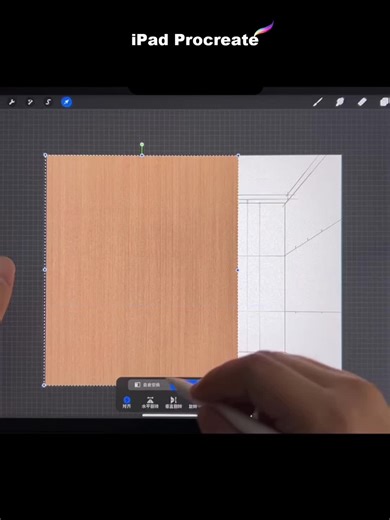用iPad绘制效果图的体验分享