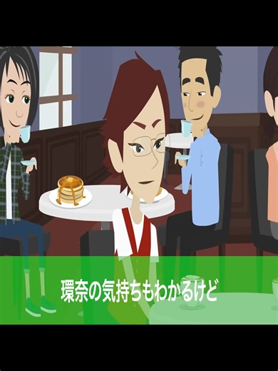 スカッ と夫の給 料日な のにも やし炒 めを出 すとブ チギレ私自分の 給与明 細見て ないの夫はっ漫画漫画動 画アニメスカッ とする話2ch - パート 2