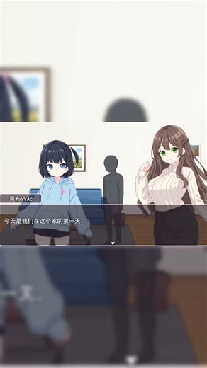 Sisters! – Life with Stepsisters GamePlay #shorts #games