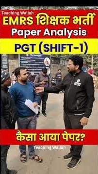 EMRS PGT Exam Analysis 14 Dec 1st Shift 2025 #PW #EMRSAnalysis #Shorts