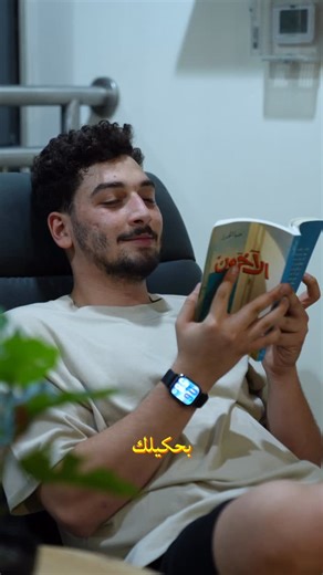 ‎Omar Aburob || عمر أبوالرب‎ on Instagram‎: "⁨ ليش شر الناس اللي عنده وجهين؟ كيف تشترك باشتراك Huawei Watch Face VIP – Wonder Box؟ 1️⃣ حمّل تطبيق Huawei Health (Global) 2️⃣ سجّل دخولك باستخدام HUAWEI ID 3️⃣ أضِف ساعة هواوي تبعتك، وبعدين اضغط على Watch Faces Gallery 4️⃣ اضغط على البانر / الإعلان الخاص بالحملة #HuaweiWatchFaceGallery #HuaweiWatchFaceVIP #WearableTech⁩"‎