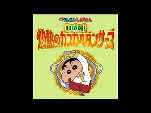 This is 맹구 - 짱구는 못말려 극장판 : 초화려! 작열하는 떡잎마을 댄서즈 (한글자막)