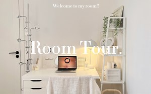 Roomtour｜8㎡小卧室的一镜到底｜换布局就是我的乐趣所在