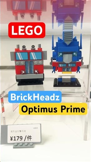 Lego BrickHeadz Optimus Prime #legobrickheadz#lego#brickheadz#optimusprime#transformersfigures