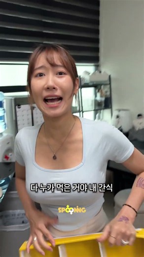 ADHD 은지 #Shorts