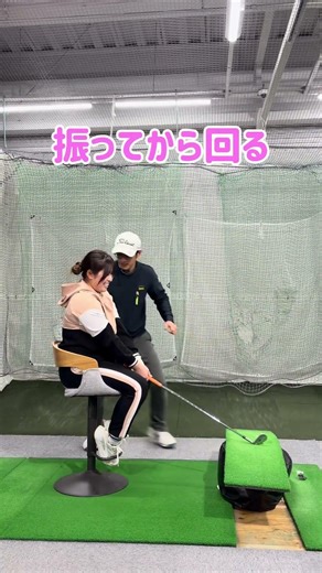 身体が開いて球が捕まらない人必見！回転椅子ドリル！みんな大好き奥山優梨プロ編#ゴルフ #ゴルフレッスン #ゴルフスイング #golf #shorts #奥山優梨#せっかちチャンネル #アイアン
