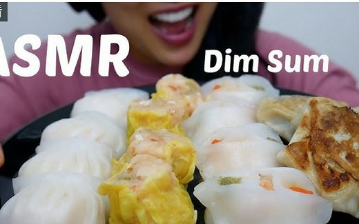 SAS-ASMR助眠 sas姐今天吃的是中国点心 煎饺 虾饺