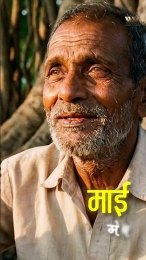 Maai Mere Nirdhan Ko Dhan Ram | माई मेरे निर्धन को धन राम | Ram Bhajan | Shri Ram Bhakti Song