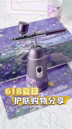 GX·Diffuser谷心2代注氧仪评测：送女友妈妈的情人节礼物推荐，纳米喷雾补水仪用后分享怎么样？