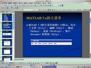 【全集】Matlab教学视频-详解matlab快速入门与应用 中文无字幕
