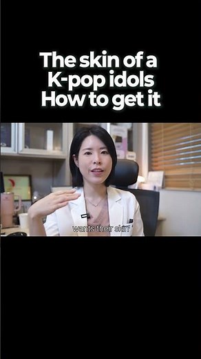 The skin of a K pop idolsHow to get it