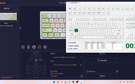 江湾磁轴ae68驱动rt设置，两种设置方法，和群友吵出来的