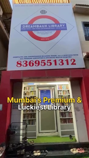 Dreambaux Library on Instagram: "Join now!!"